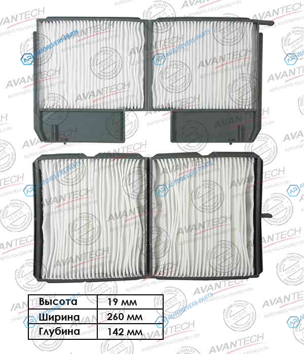 CF0113 Фильтр салонный Avantech