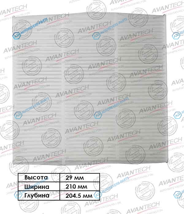 CF0307 Фильтр салонный Avantech