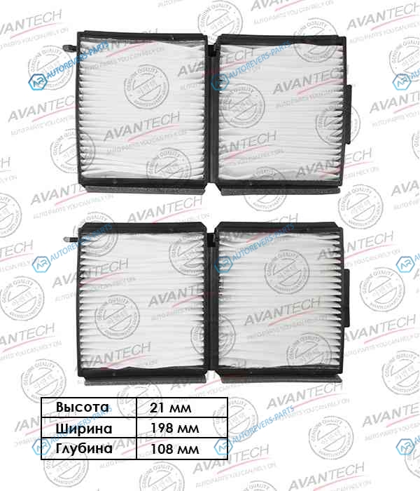 CF0401 Фильтр салонный Avantech