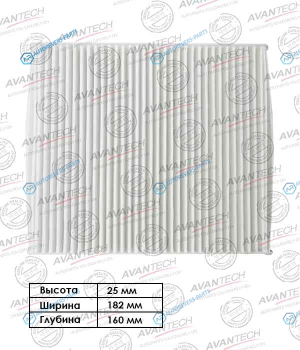 CF1108 Фильтр салонный Avantech