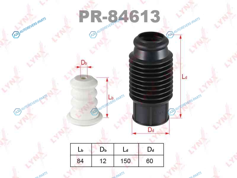 PR-84613 Комплект пылезащитный