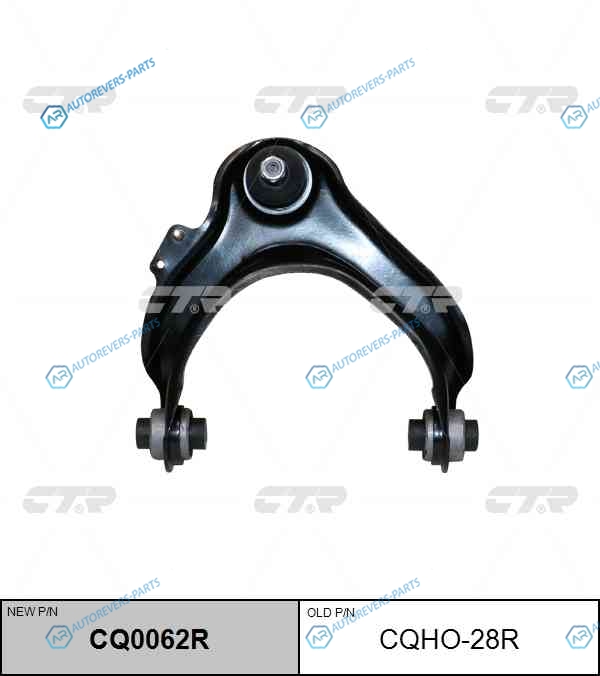 CQHO-28R  CQ0062R Рычаг подвески | перед прав