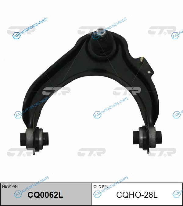 CQHO-28L  CQ0062L Рычаг подвески | перед лев