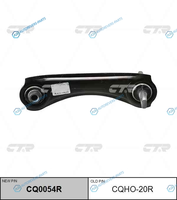 CQHO-20R  CQ0054R Рычаг подвески | зад прав