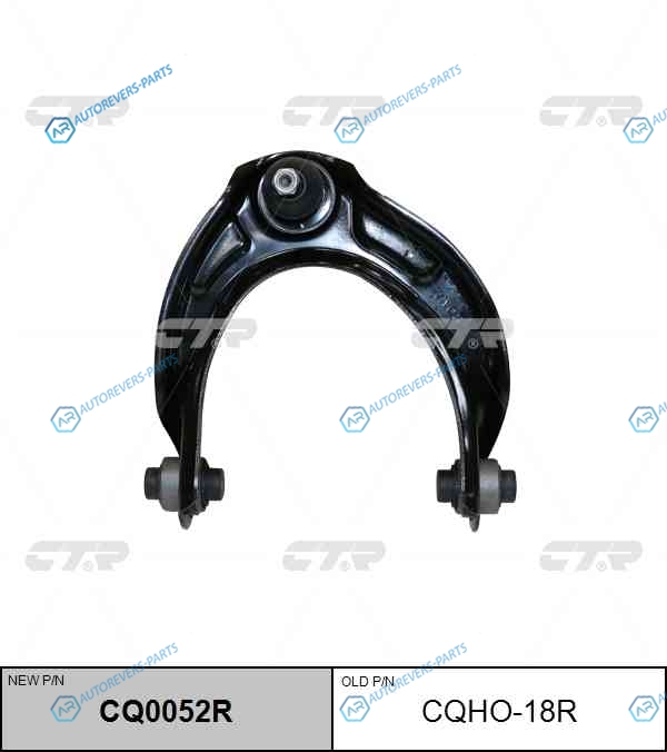 CQHO-18R  CQ0052R Рычаг подвески | перед прав