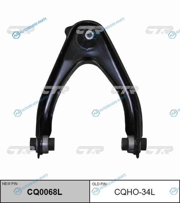 CQHO-34L  CQ0068L Рычаг подвески | перед лев