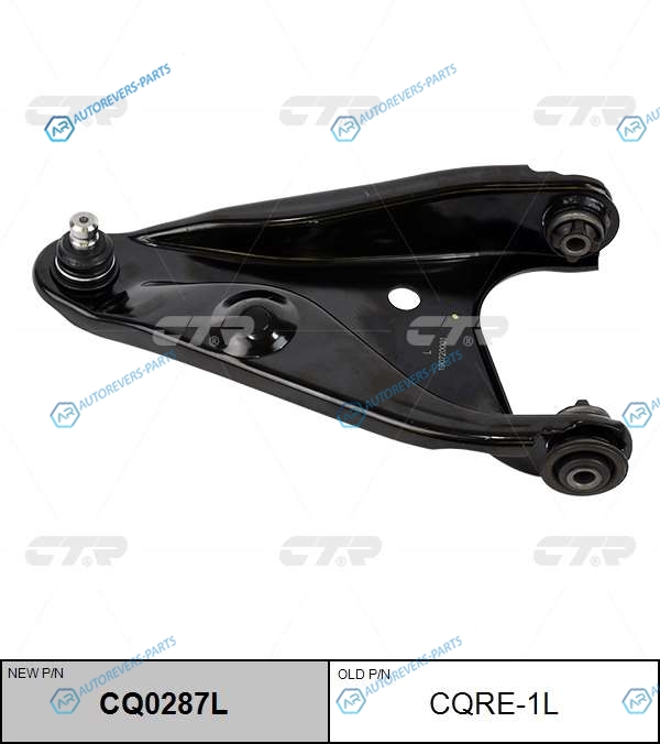 CQRE-1L  CQ0287L Рычаг подвески | перед лев