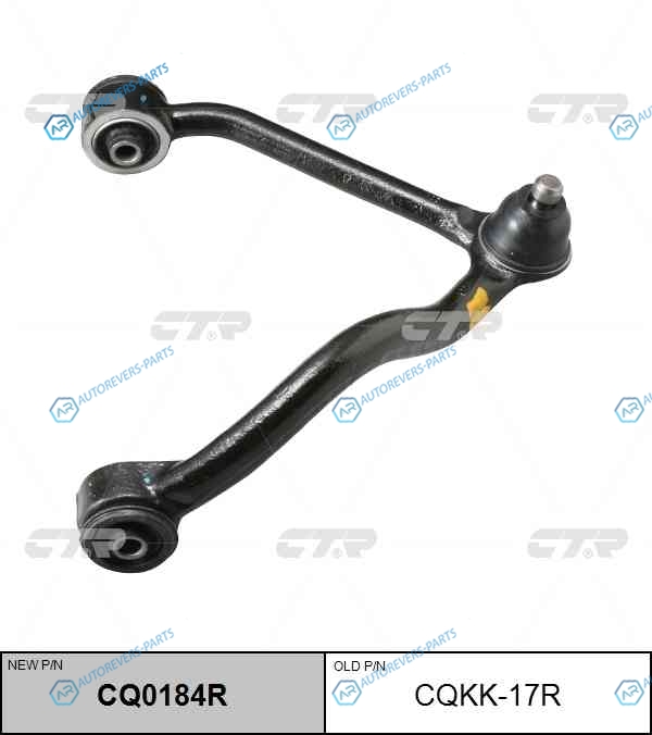 CQKK-17R  CQ0184R Рычаг подвески | перед прав
