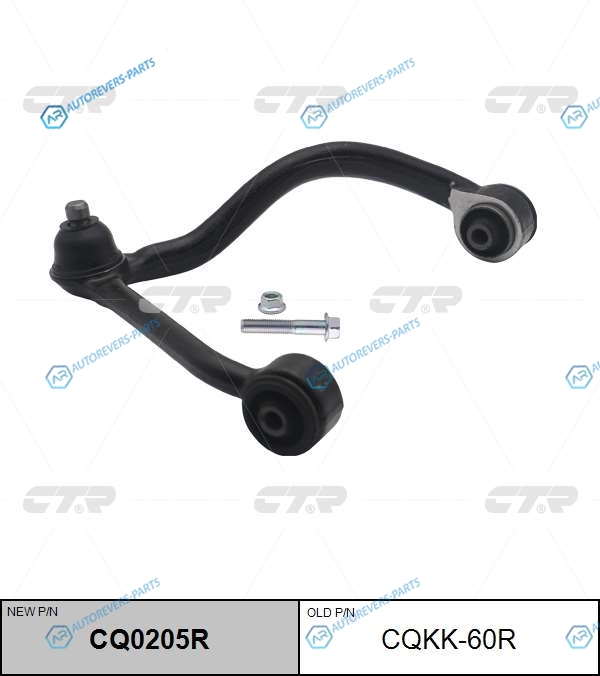 CQKK-60R  CQ0205R Рычаг подвески | перед прав