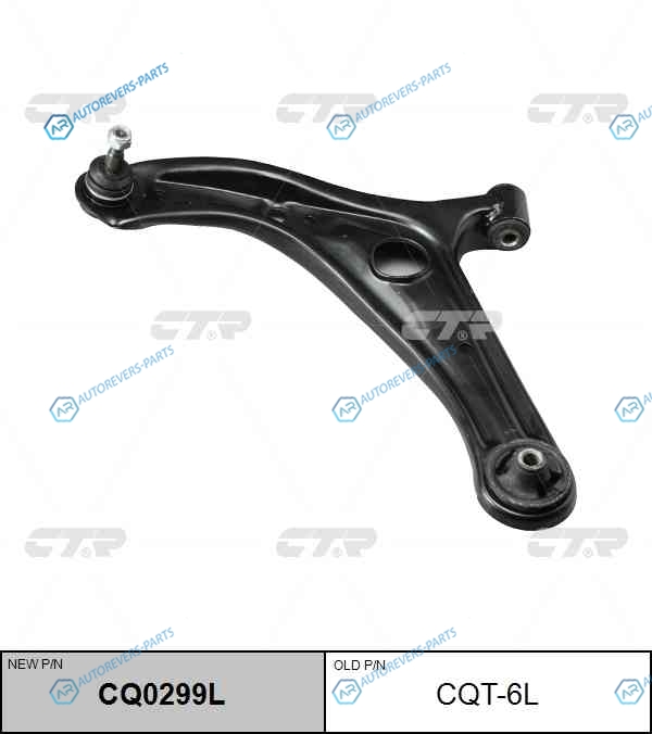 CQT-6L  CQ0299L Рычаг подвески | перед лев