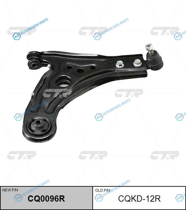 CQKD-12R  CQ0096R Рычаг подвески | перед прав