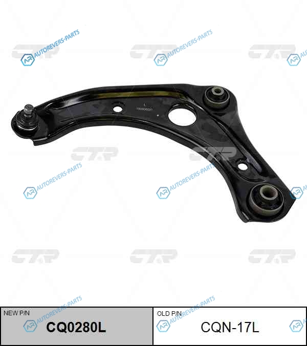 CQN-17L  CQ0280L Рычаг подвески | перед лев