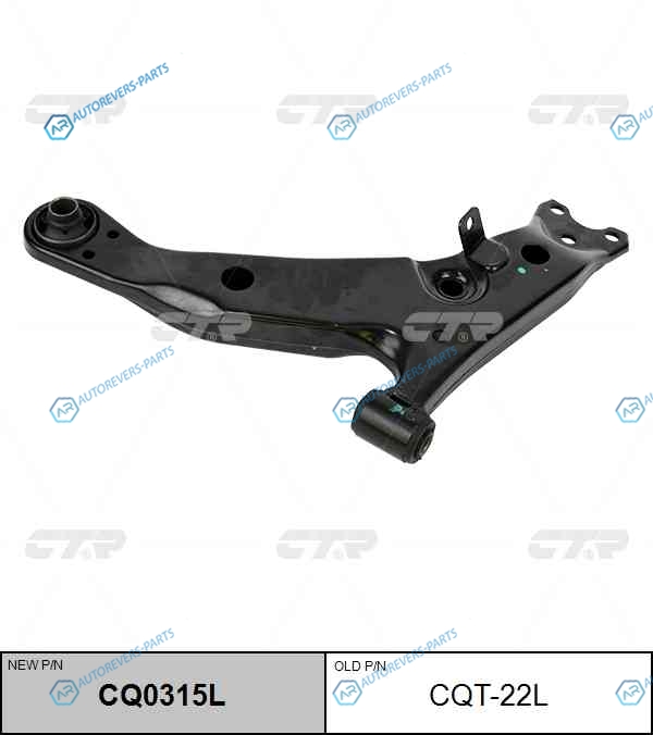 CQT-22L  CQ0315L Рычаг подвески | перед лев