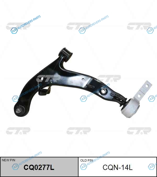CQN-14L  CQ0277L Рычаг подвески | перед лев