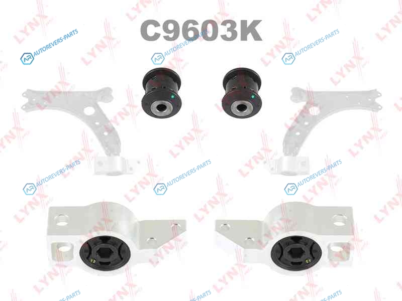 C9603K Комплект сайлентблоков рычагов подвески | перед (содержит C8018. C8019. C8020)
