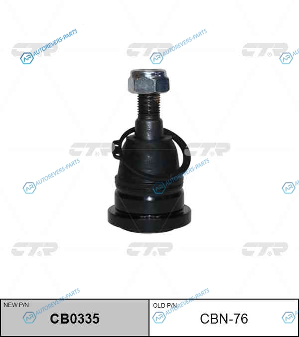 CBN-76  CB0335 Опора шаровая