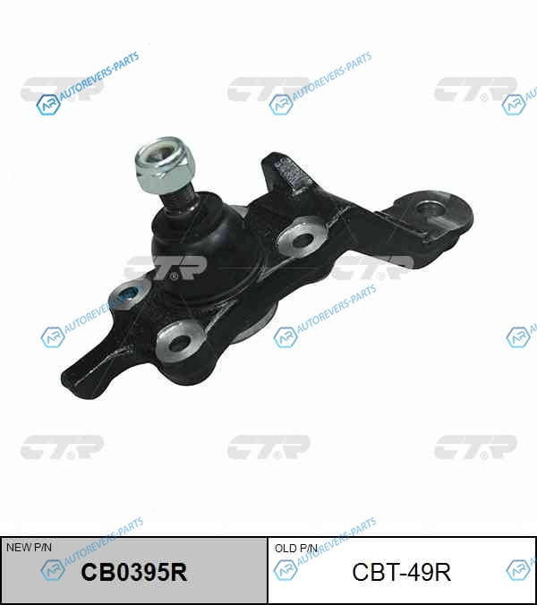CBT-49R  CB0395R Опора шаровая | перед прав
