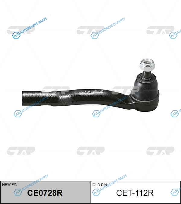 CET-112R  CE0728R Наконечник рулевой тяги | прав