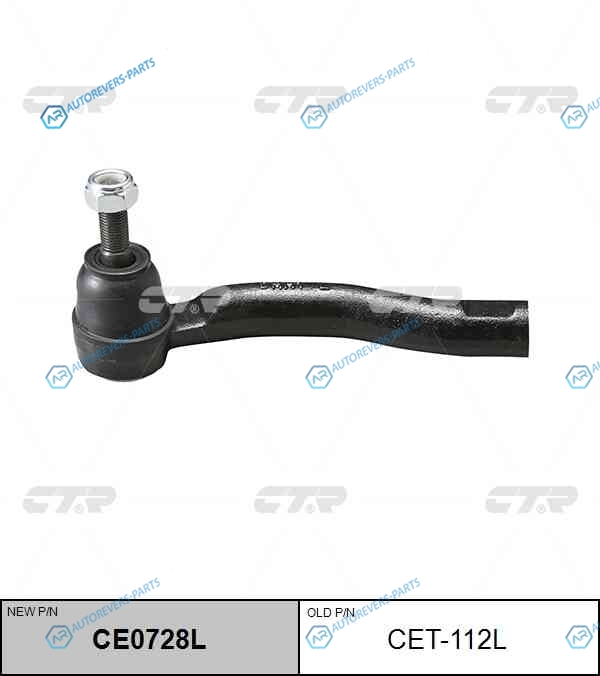 CET-112L  CE0728L Наконечник рулевой тяги | перед лев