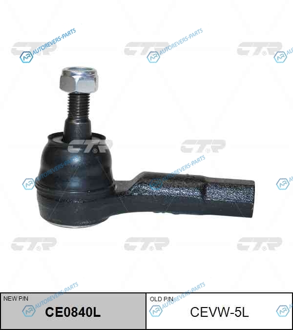 CEVW-5L  CE0840L Наконечник рулевой тяги | лев