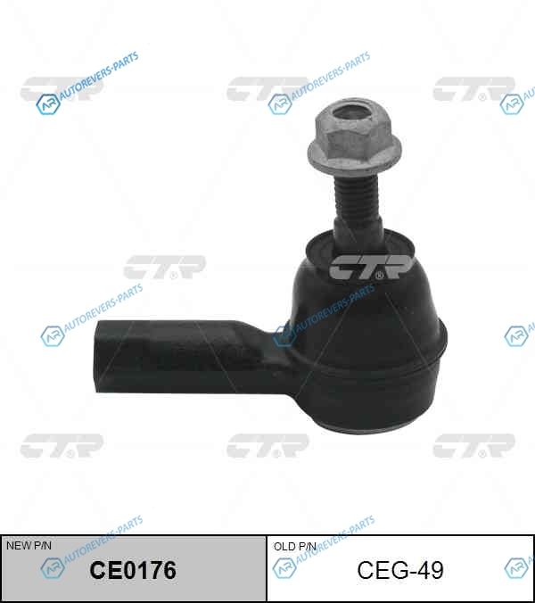 CEG-49  CE0176 Наконечник рулевой тяги | правлев