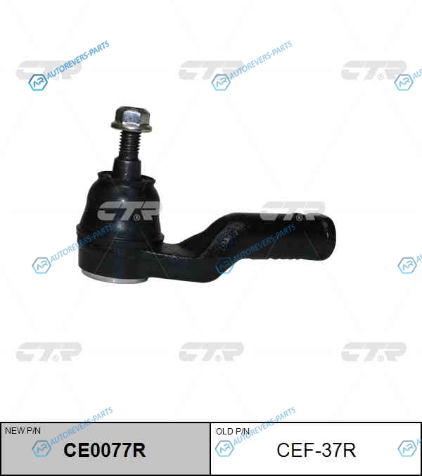 CEF-37R  CE0077R Наконечник рулевой тяги | прав