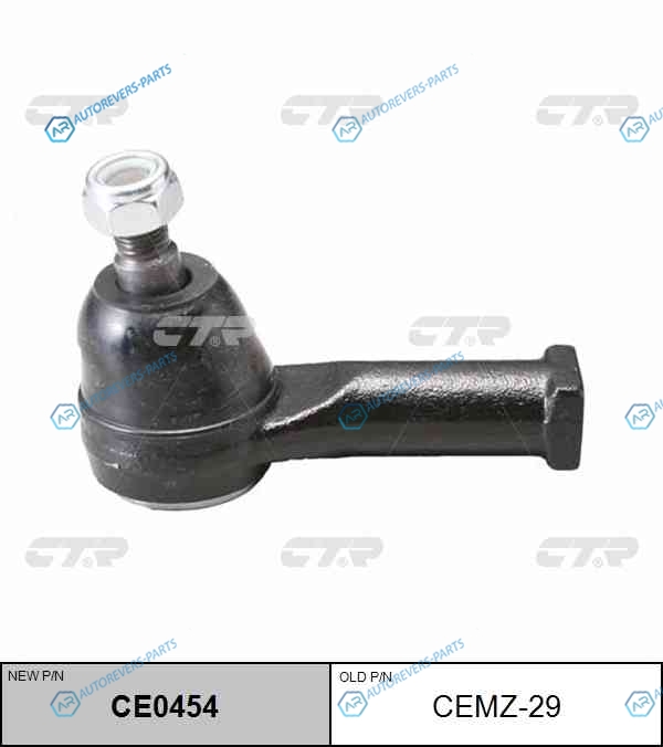 CEMZ-29  CE0454 Наконечник рулевой тяги | правлев