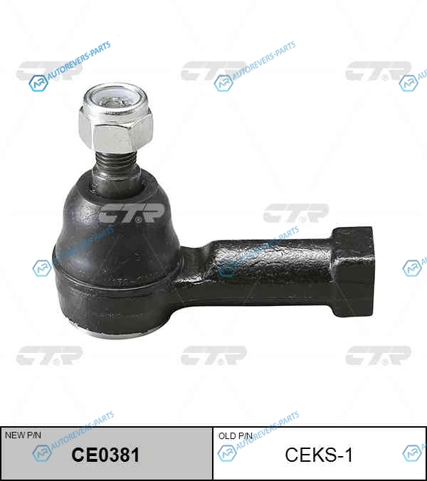 CEKS-1  CE0381 Наконечник рулевой тяги | правлев