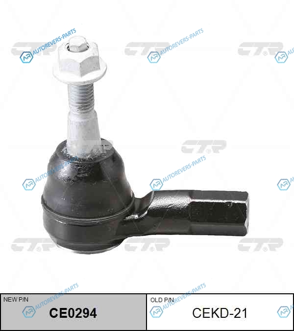 CEKD-21  CE0294 Наконечник рулевой тяги | перед правлев