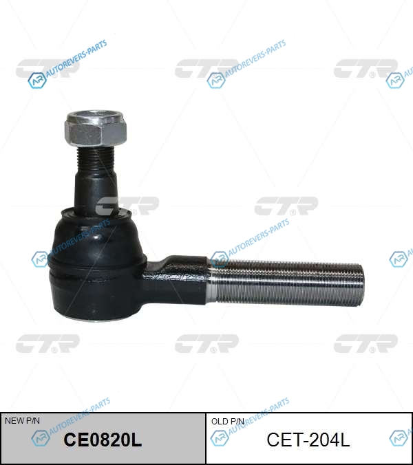 CET-204L  CE0820L Наконечник рулевой тяги