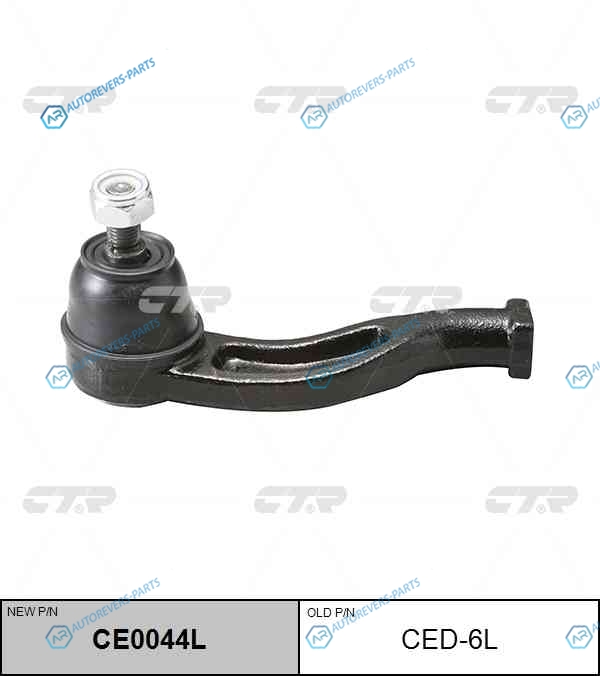 CED-6L  CE0044L Наконечник рулевой тяги | лев