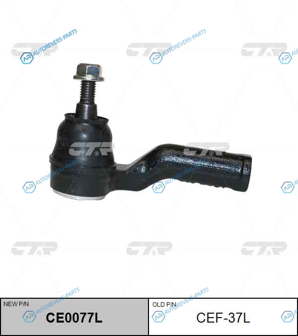 CEF-37L  CE0077L Наконечник рулевой тяги | лев