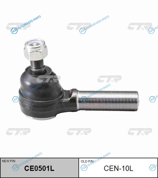 CEN-10L  CE0501L Наконечник рулевой тяги | лев