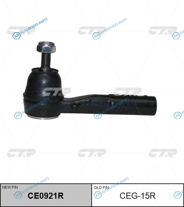 CEG-15R  CE0142R Наконечник рулевой тяги | прав