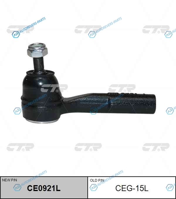 CEG-15L  CE0141L Наконечник рулевой тяги | лев