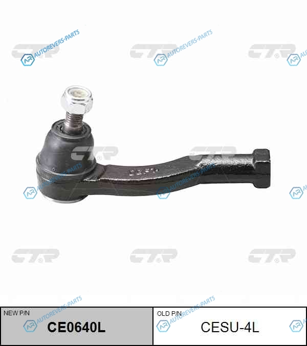 CESU-4L  CE0640L Наконечник рулевой тяги | лев