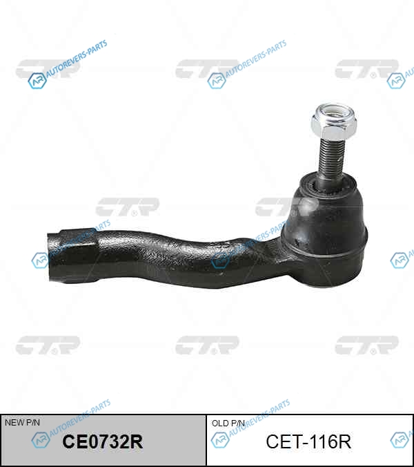 CET-116R  CE0732R Наконечник рулевой тяги | прав