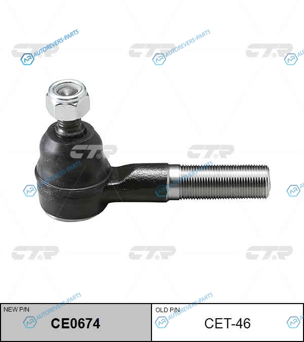 CET-46  CE0674 Наконечник рулевой тяги внутренний