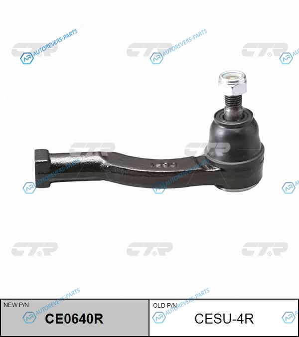 CESU-4R  CE0640R Наконечник рулевой тяги | прав