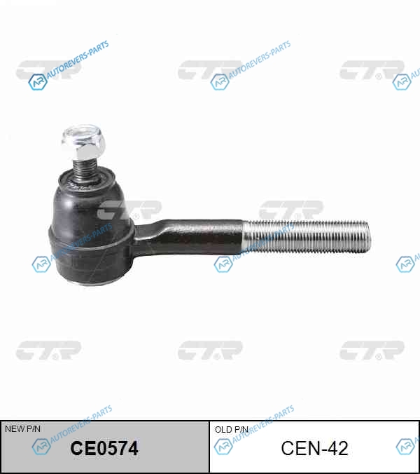 CEN-42  CE0574 Наконечник рулевой тяги | правлев