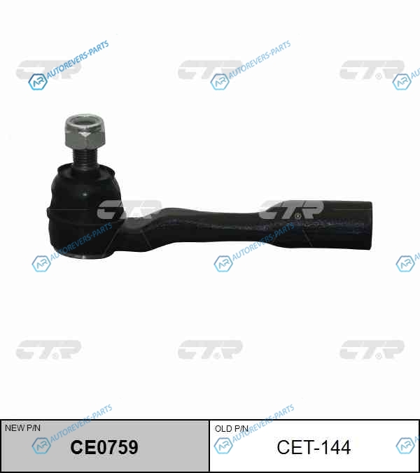 CET-144  CE0759 Наконечник рулевой тяги правый
