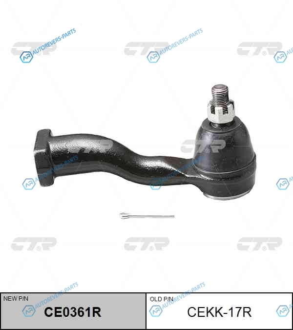 CEKK-17R  CE0361R Наконечник рулевой тяги | прав