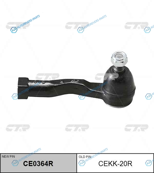 CEKK-20R  CE0364R Наконечник рулевой тяги | прав