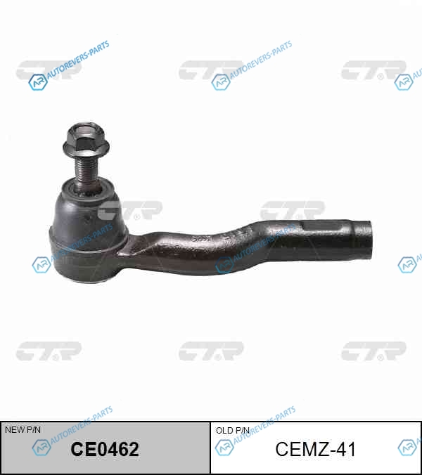 CEMZ-41  CE0462 Наконечник рулевой тяги | прав