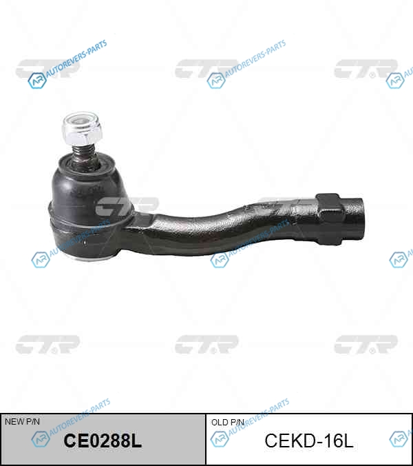 CEKD-16L  CE0288L Наконечник рулевой тяги | лев