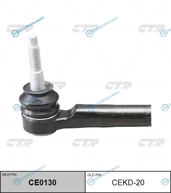CEKD-20  CE0130 Наконечник рулевой тяги | правлев
