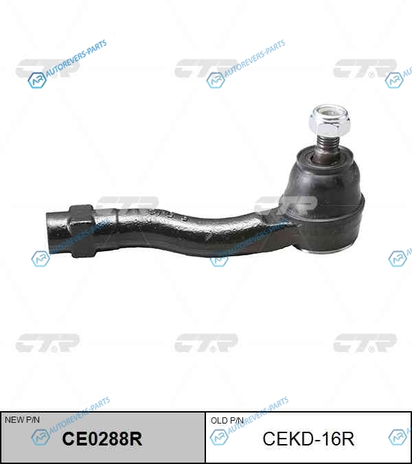 CEKD-16R  CE0288R Наконечник рулевой тяги | прав