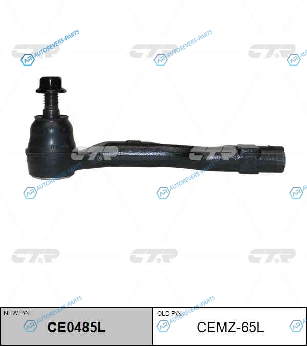 CEMZ-65L  CE0485L Наконечник рулевой тяги | лев