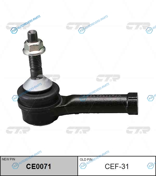 CEF-31  CE0071 Наконечник рулевой тяги | правлев