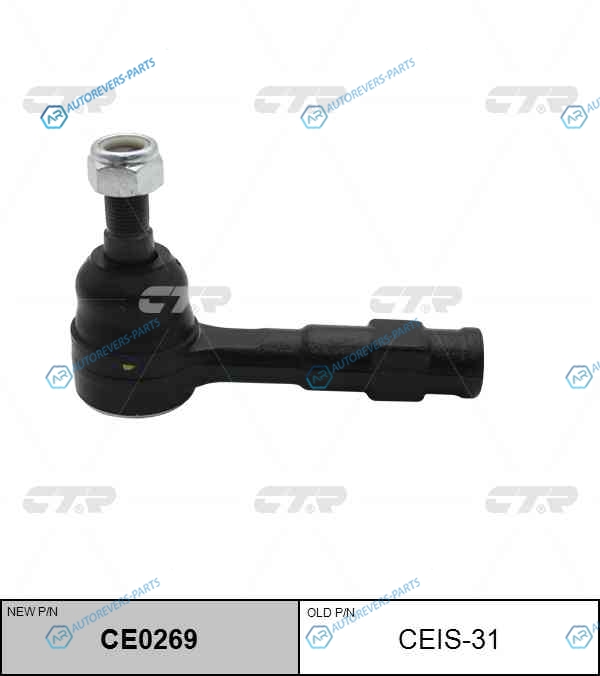 CEIS-31  CE0269 Наконечник рулевой тяги | правлев
